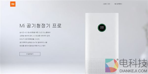 直捣三星LG老巢！小米韩语版官网上线：进军韩国市场