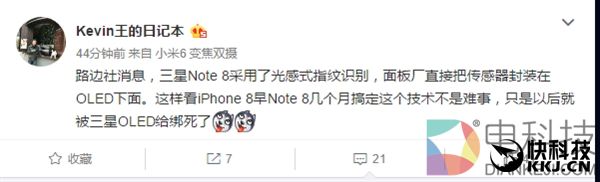 完美！iPhone 8、三星Note 8发力：指纹识别在屏幕中