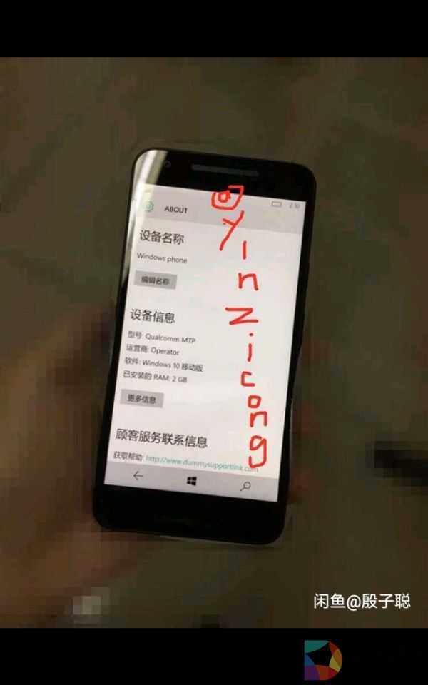 闲鱼惊现谷歌Nexus 5X工程机：运行Win10 Mobile