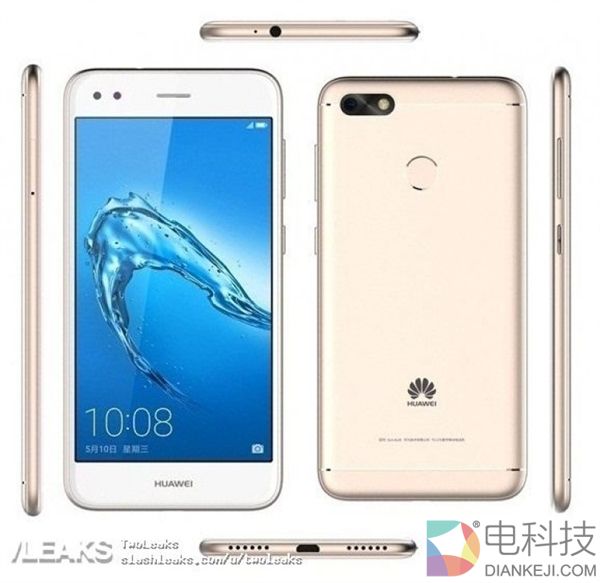 1099元！华为畅享7曝光：5英寸屏+骁龙425