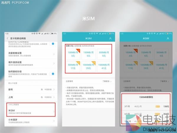 5个小米手机超实用功能 最后一个不肯定没用过