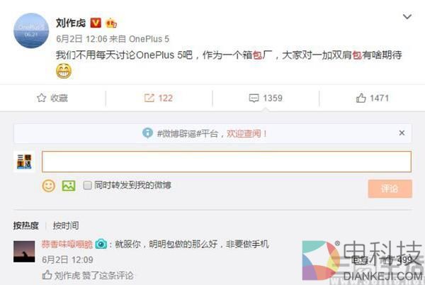 卖手机是“兼职” 这些厂商的“主营业务”其实是…