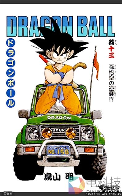 4扬声器设计！为影音而生 华为平板M3青春版评测