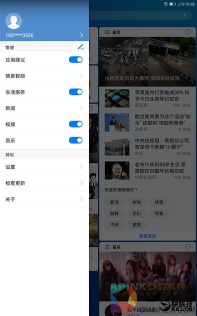 4扬声器设计！为影音而生 华为平板M3青春版评测