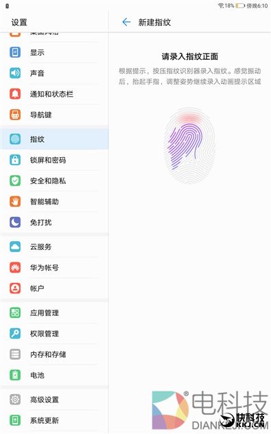 4扬声器设计！为影音而生 华为平板M3青春版评测