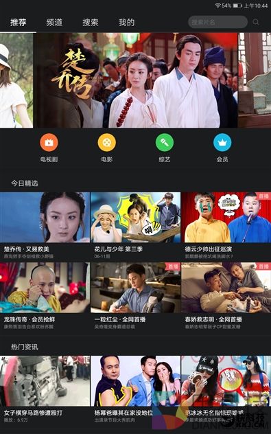 4扬声器设计！为影音而生 华为平板M3青春版评测