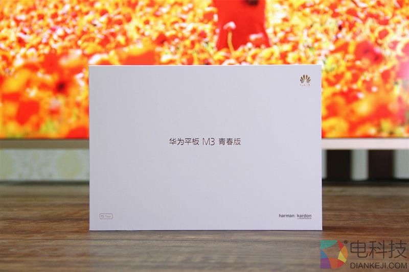 4扬声器设计！为影音而生 华为平板M3青春版评测