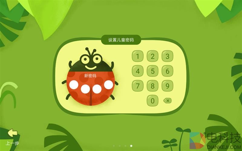 4扬声器设计！为影音而生 华为平板M3青春版评测