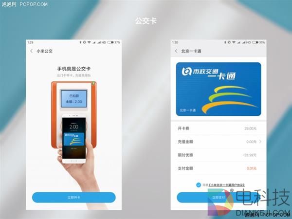 5个小米手机超实用功能 最后一个不肯定没用过