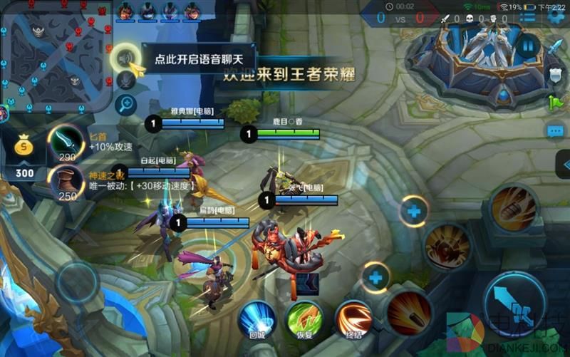 4扬声器设计！为影音而生 华为平板M3青春版评测