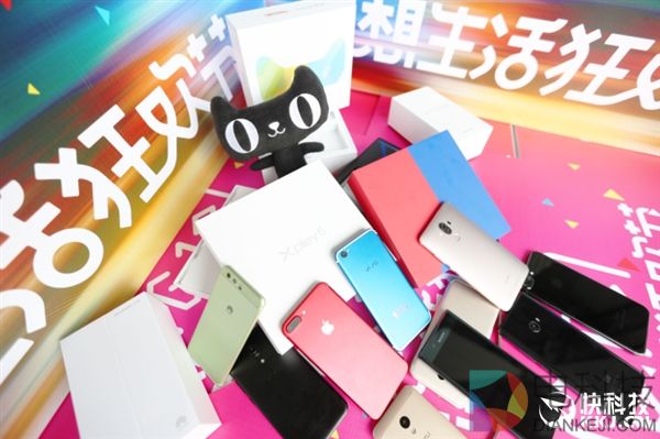 20家国产手机品牌集体造访天猫总部！要有大事发生