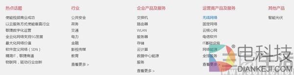 卖手机是“兼职” 这些厂商的“主营业务”其实是…