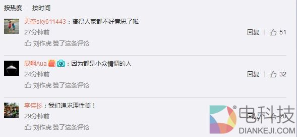 一加手机5密集曝光！CEO评价用户：自信、有品位