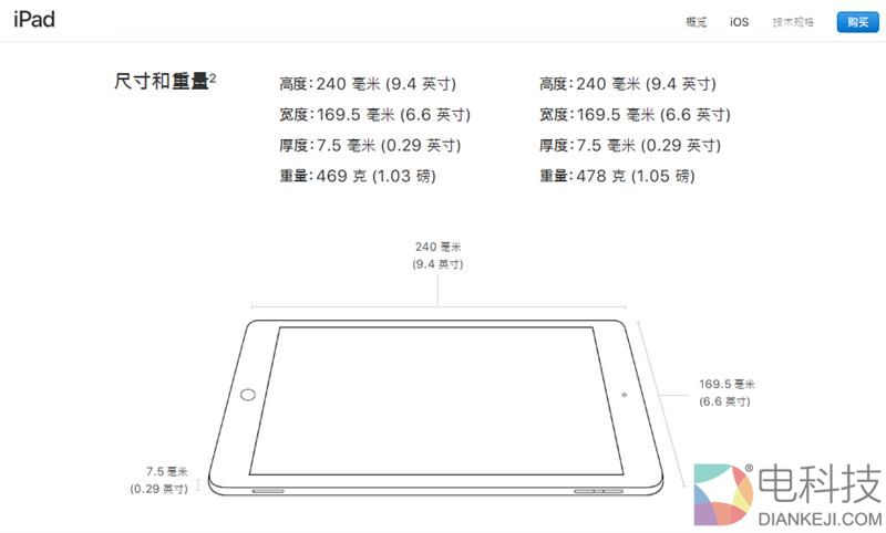 4扬声器设计！为影音而生 华为平板M3青春版评测