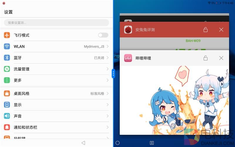 4扬声器设计！为影音而生 华为平板M3青春版评测