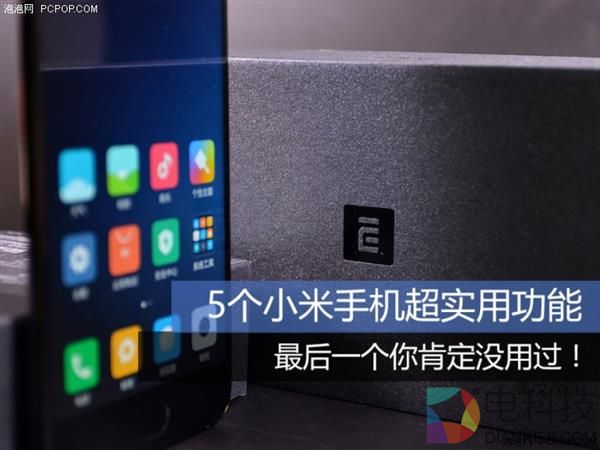 为了讨好用户 华为这次真走心了：到店免费贴膜保养