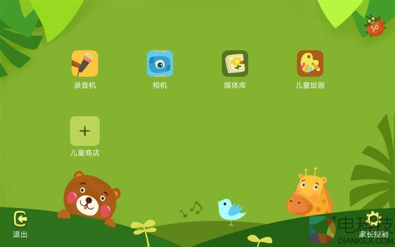 4扬声器设计！为影音而生 华为平板M3青春版评测