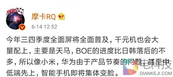 国产逆袭！华为P11或率先采用全面屏+屏下指纹