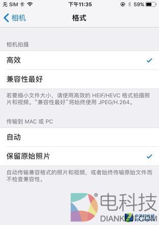 16G版iPhone起死回生 苹果强行续命