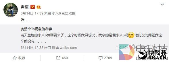 雷军公开回应小米6各种被黑:好产品不怕比