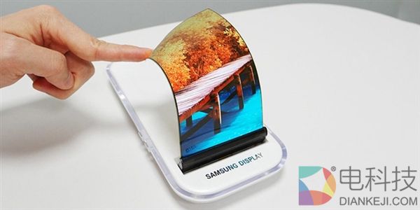 国内再建6代线AMOLED面板厂：屏幕可折叠