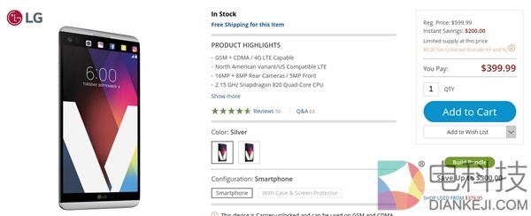 上市8个月暴降3000元！LG V20大幅跳水：只需399.99美元
