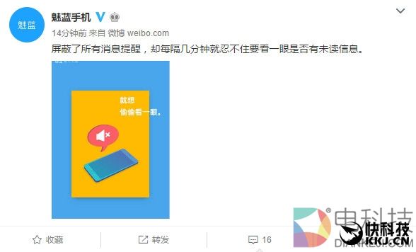 下月发！魅族新旗舰Pro 7就这样：第二块屏幕解决强迫症