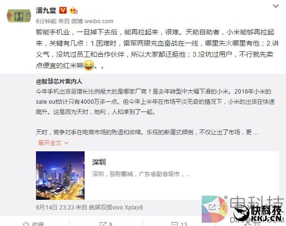 小米手机绝地反弹：今年销量有望突破8000万！原因在此