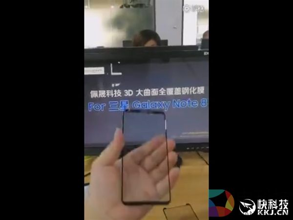 三星Note 8竟长这样：屏占比无法无天！
