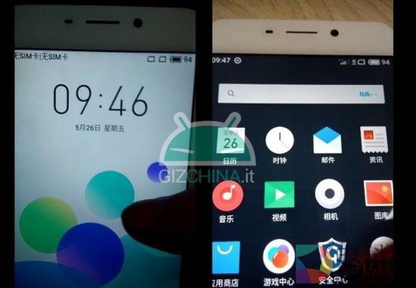 弃万年联发科！魅族新机曝光：要用高通骁龙626