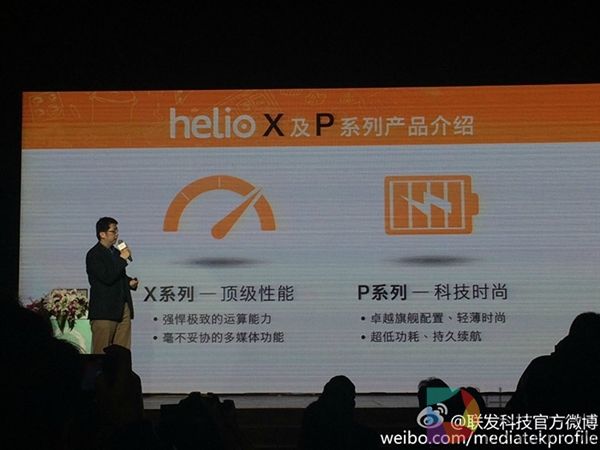 Helio X30只剩魅族苦撑：联发科恢复元气要一年半时间