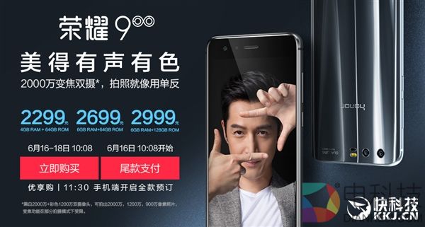 线下买手机竟然比网购还便宜！华为荣耀做到了