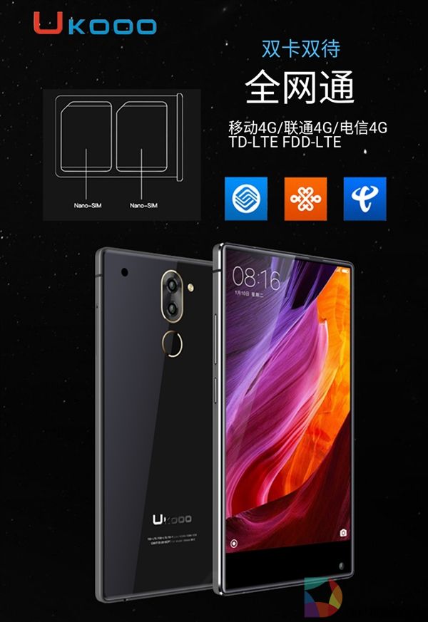 不到700元！山寨小米MIX现身：竟是双摄