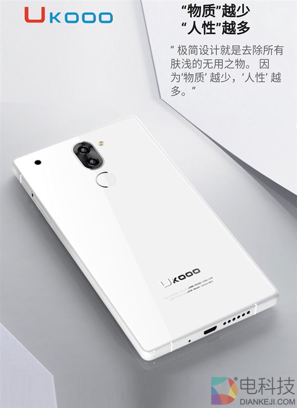 不到700元！山寨小米MIX现身：竟是双摄