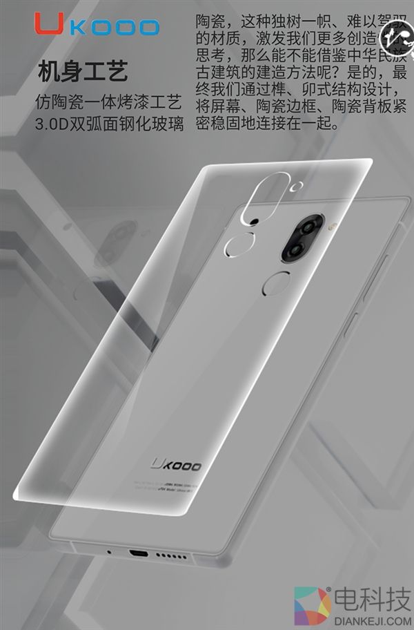 不到700元！山寨小米MIX现身：竟是双摄