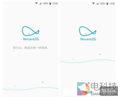 又一国产定制手机系统突然死亡!刷机再见了