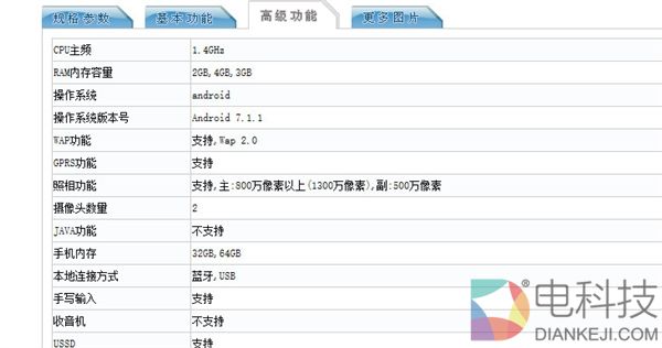 亮了！酷派新机设计太个性：被网友戏称“裤腰带”