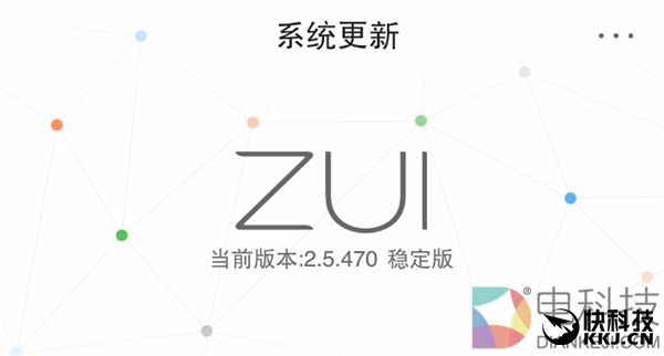ZUK Edge突然升级ZUI 2.5.470：限制亮屏充电电流