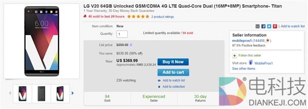 直降3200！5600元双屏旗舰LG V20降至历史最低值
