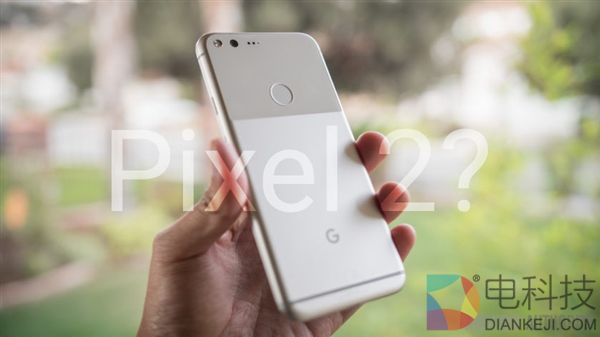 首发安卓8.0！谷歌新“亲儿子”Pixel 2外形/配置大曝光
