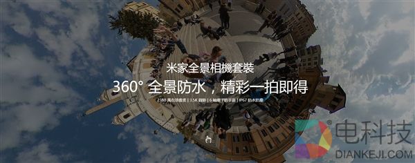 产能上来了！小米6/小米Max 2首次出境：进军香港