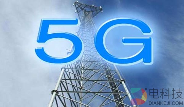 中国首个5G基站在广州开通！网速稳定2Gbps、秒下高清