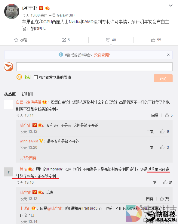 苹果自主GPU明年初亮相:正翻越NVIDIA/AMD两座大山