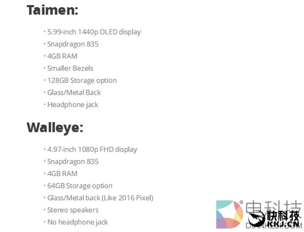首发安卓8.0！谷歌新“亲儿子”Pixel 2外形/配置大曝光