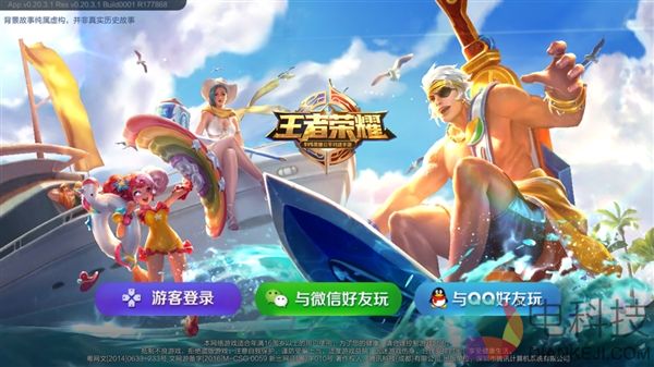 OPPO R11首发支持“多核多线程” 玩《王者荣耀》丝般流畅