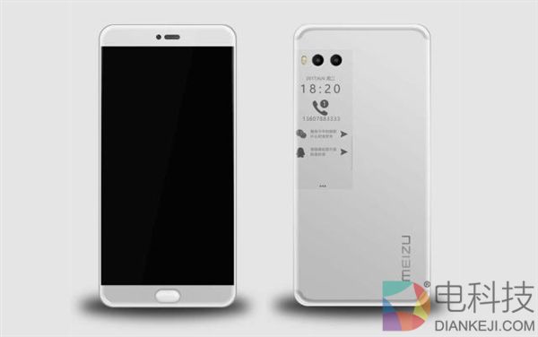 前后双屏!魅族新旗舰Pro 7/Plus售价曝光:下月发布