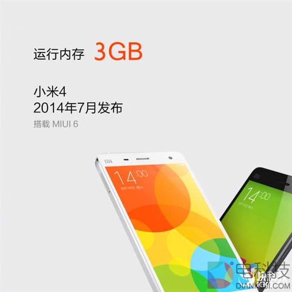 回忆杀！小米1到小米6：系统/内存变化一览