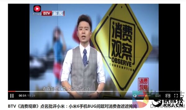 杨女士3月买小米6火了！小米怒发声明：真相震惊