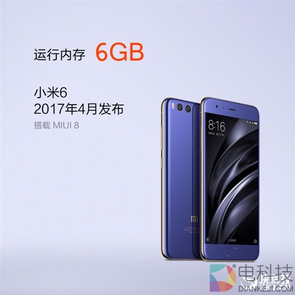 回忆杀！小米1到小米6：系统/内存变化一览