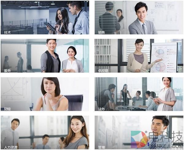 想从事手机行业？ 填志愿时不妨看看这几个专业